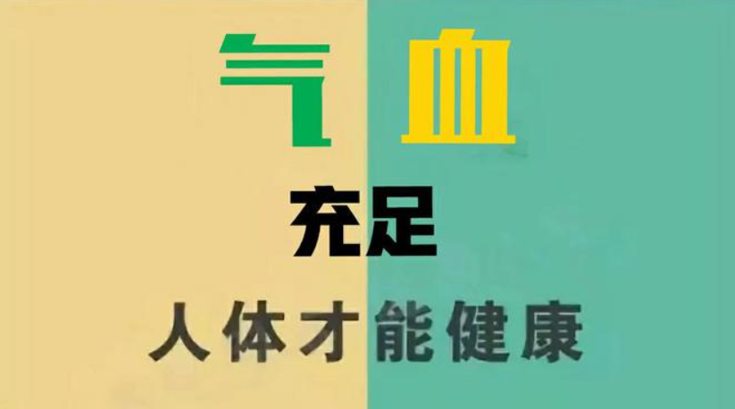 补气血少不了这些茶，都有什么茶-茶之家