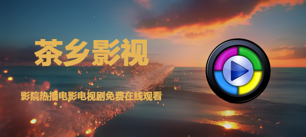 图片-茶之家