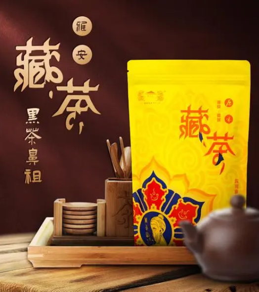 雅安藏茶功效与作用-茶之家