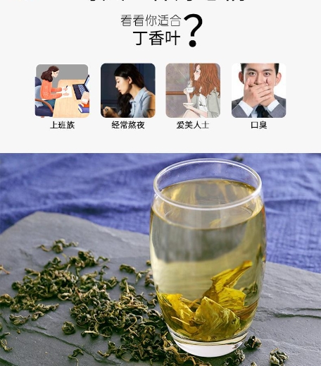 丁香茶有什么作用和功效-茶之家