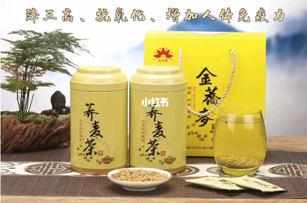 金荞麦茶：对孕妇的功效与作用-茶之家