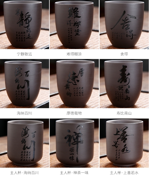 茶杯刻上爱心、静心等字，寓意就不一样了-茶之家
