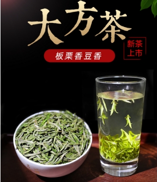 老竹大方茶的冲泡-茶之家