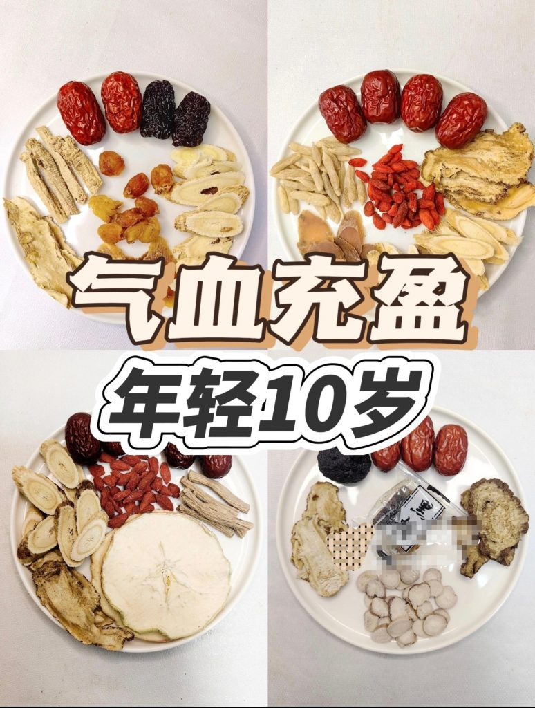 补气血茶饮指南：气血不足的人必喝的几款茶-茶之家