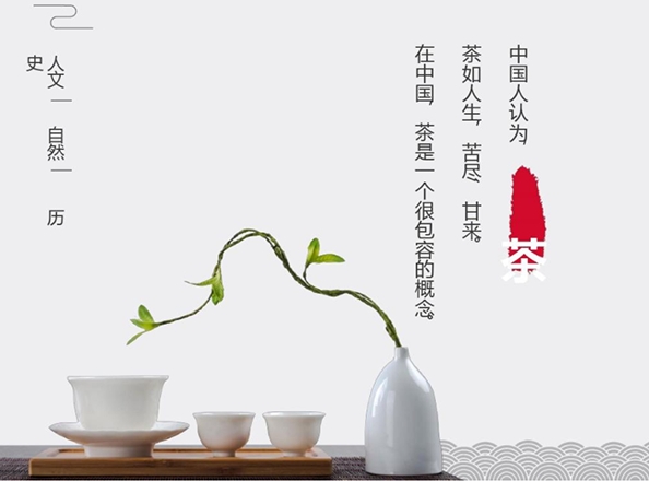 要学会喝茶,不然老了怎么办-茶之家