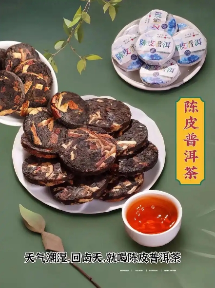陈皮普洱有哪些注意事项？-茶之家