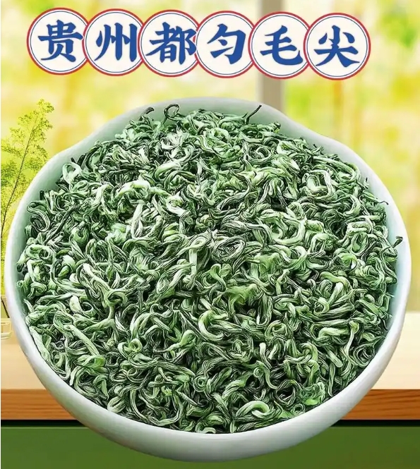 绿茶-都匀毛尖-茶之家