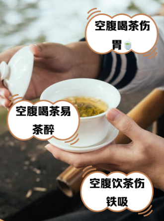 空腹饮茶是 “养生神器” 还是 “健康刺客”？-茶之家