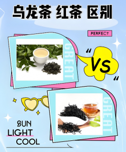 茶界双生花：乌龙茶与红茶的风味博弈与工艺对决-茶之家
