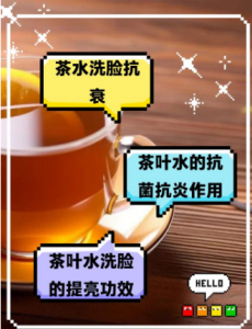 这 4 个「隐藏用法」让废茶变废为宝，省下千元生活费！-茶之家