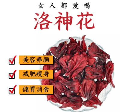 喝出冷白皮！这朵「天然滤镜花」凭啥让女生疯狂囤货？-茶之家