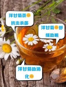 烂脸自救指南！这杯「液体净化器」让闭口痘痘连夜逃跑-茶之家