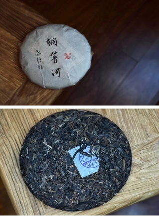 普洱茶-铜箐河普洱茶-茶之家