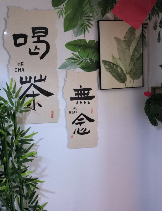 夏天喝茶不迷茫，这些选择超靠谱-茶之家