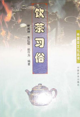中国饮茶习俗：从秦汉茶宴到现代围炉的烟火传承-茶之家