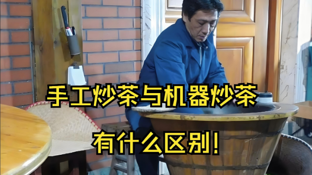 锅铲与齿轮的较量：人工炒茶和机器炒茶，差的不只是 “手温”-茶之家