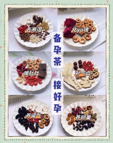 女性暖宫喝什么？这几款养生茶，温润呵护悄悄来-茶之家