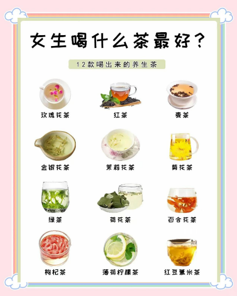 女人喝茶别赶错点！3 个黄金时段喝，2 个时刻要避开-茶之家