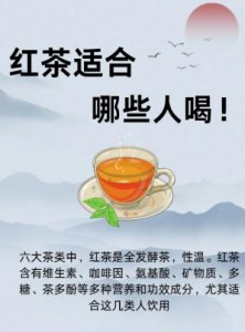 常喝红茶有啥滋养？胃暖肤润的秘密藏在茶汤里-茶之家