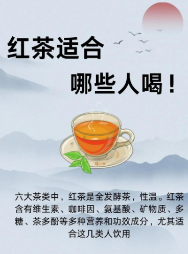 常喝红茶有啥滋养？胃暖肤润的秘密藏在茶汤里-茶之家