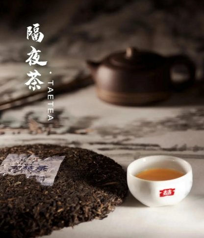 隔夜茶能喝吗？别扔！这些妙用藏着生活小智慧-茶之家