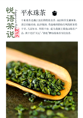水珠茶价里藏珠魂？从百元到数千，裹着闽江甜-茶之家