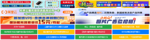 本站广告位出租价格公示-茶之家